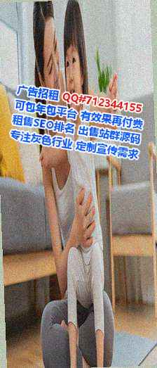 郯城IVF教育科技公司